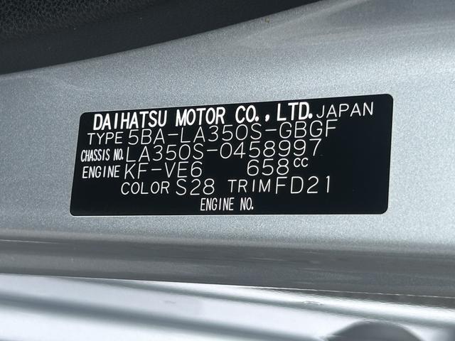 ミライースＸ　ＳＡIIIワイドＢｌｕｅｔｏｏｔｈ／ＵＳＢチューナー装備保証　新車保証・まごころ保証　１年間・走行距離無制限付き（東京都）の中古車