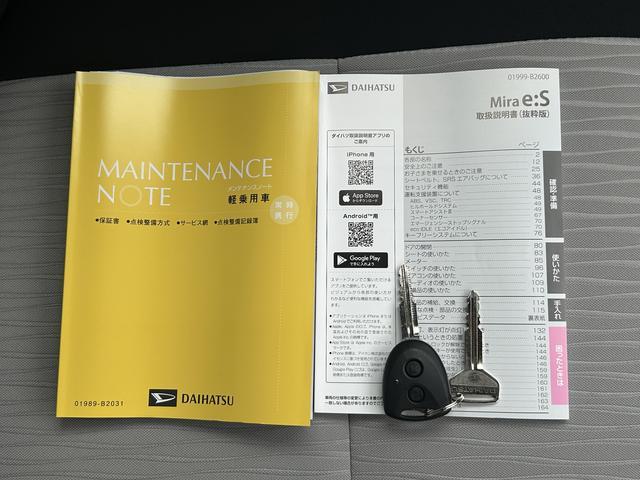 ミライースＸ　ＳＡIIIワイドＢｌｕｅｔｏｏｔｈ／ＵＳＢチューナー装備保証　新車保証・まごころ保証　１年間・走行距離無制限付き（東京都）の中古車
