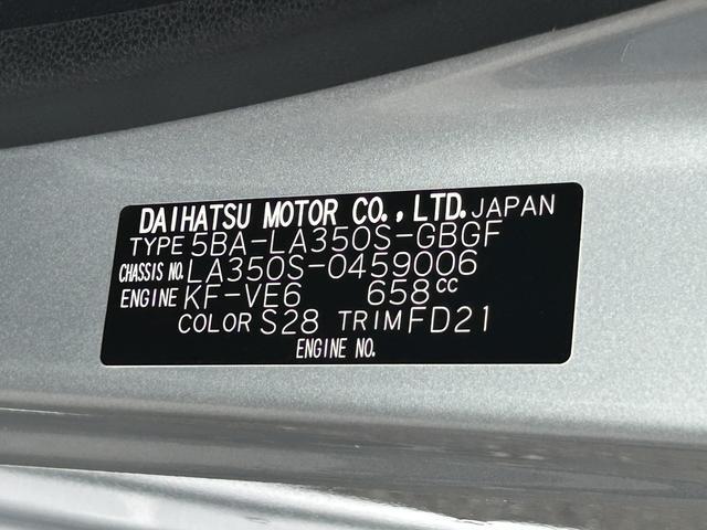 ミライースＸ　ＳＡIIIワイドＢｌｕｅｔｏｏｔｈ／ＵＳＢチューナー装備保証　新車保証・まごころ保証　１年間・走行距離無制限付き（東京都）の中古車