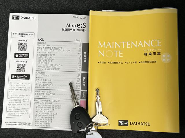 ミライースＸ　ＳＡIIIワイドＢｌｕｅｔｏｏｔｈ／ＵＳＢチューナー装備保証　新車保証・まごころ保証　１年間・走行距離無制限付き（東京都）の中古車
