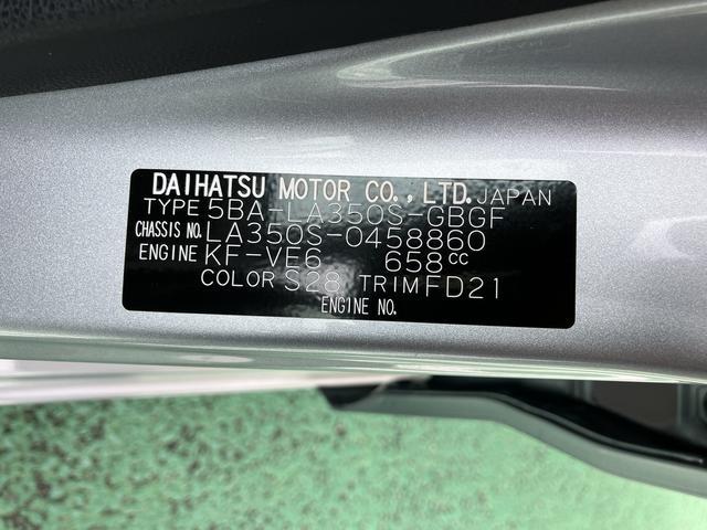 ミライースＸ　ＳＡIII　Ｂｌｕｅｔｏｏｔｈ／ＵＳＢチューナー装備保証　新車保証・まごころ保証　１年間・走行距離無制限付き　純正ワイドＢｌｕｅｔｏｏｔｈ／ＵＳＢチューナー　ＬＥＤヘッドライト　マニュアルエアコン　バックカメラ　カーペットマット　キーレス（東京都）の中古車