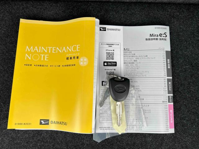ミライースＸ　ＳＡIIIワイドＢｌｕｅｔｏｏｔｈ／ＵＳＢチューナー装備保証　新車保証・まごころ保証　１年間・走行距離無制限付き（東京都）の中古車