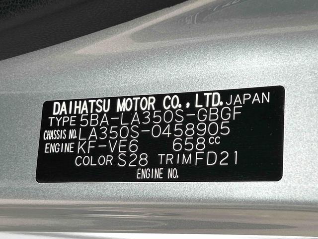 ミライースＸ　ＳＡIIIワイドＢｌｕｅｔｏｏｔｈ／ＵＳＢチューナー装備保証　新車保証・まごころ保証　１年間・走行距離無制限付き（東京都）の中古車