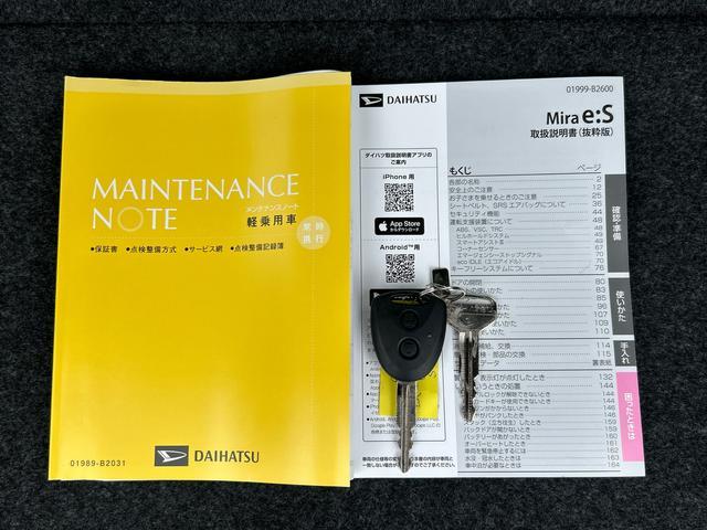 ミライースＸ　ＳＡIIIワイドＢｌｕｅｔｏｏｔｈ／ＵＳＢチューナー装備保証　新車保証・まごころ保証　１年間・走行距離無制限付き（東京都）の中古車