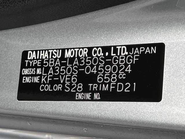 ミライースＸ　ＳＡIIIワイドＢｌｕｅｔｏｏｔｈ／ＵＳＢチューナー装備保証　新車保証・まごころ保証　１年間・走行距離無制限付き（東京都）の中古車