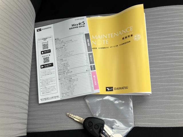 ミライースＸ　ＳＡIIIワイドＢｌｕｅｔｏｏｔｈ／ＵＳＢチューナー装備保証　新車保証・まごころ保証　１年間・走行距離無制限付き（東京都）の中古車