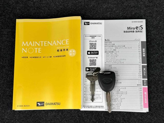 ミライースX SAIIIワイドBluetooth/USBチューナー装備保証 新車保証・まごころ保証 1年間・走行距離無制限付き(東京都)の中古車