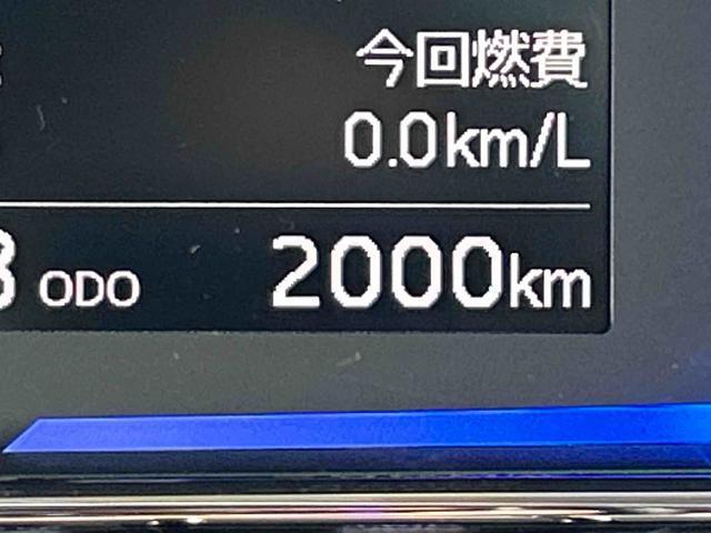 ミライースX SAIIIワイドBluetooth/USBチューナー装備保証 新車保証・まごころ保証 1年間・走行距離無制限付き(東京都)の中古車