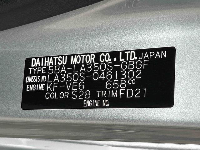 ミライースX SAIIIワイドBluetooth/USBチューナー装備保証 新車保証・まごころ保証 1年間・走行距離無制限付き(東京都)の中古車
