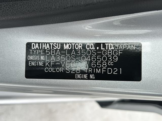 ミライースＸ　ＳＡIIIワイドＢｌｕｅｔｏｏｔｈ／ＵＳＢチューナー装備保証　新車保証・まごころ保証　１年間・走行距離無制限付き・ワイドＢｌｕｅｔｏｏｔｈ／ＵＳＢチューナー装備・スマートアシスト装備（東京都）の中古車