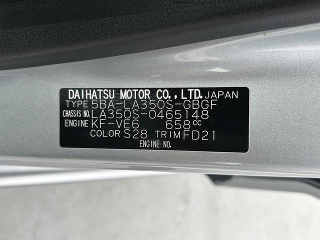 ミライースＸ　ＳＡIIIワイドＢｌｕｅｔｏｏｔｈ／ＵＳＢチューナー装備保証　新車保証・まごころ保証　１年間・走行距離無制限付き　衝突軽減ブレーキ　オートハイビーム　ＬＥＤヘッドライト　横滑り防止装置　ＡＢＳ　運転席エアバッグ（東京都）の中古車