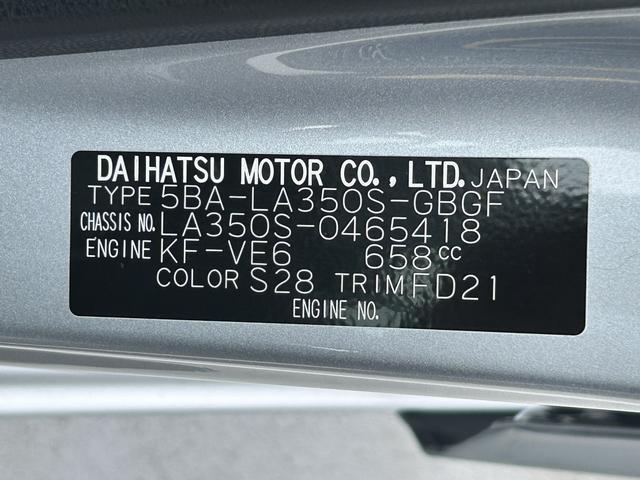 ミライースＸ　ＳＡIIIワイドＢｌｕｅｔｏｏｔｈ／ＵＳＢチューナー装備保証　新車保証・まごころ保証　１年間・走行距離無制限付き　キーレスキー　ＡＢＳ　運転席エアバッグ・ワイドＢｌｕｅｔｏｏｔｈ／ＵＳＢチューナー装備・（東京都）の中古車