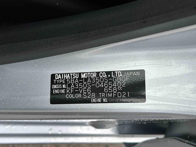 ミライースX SAIIIワイドBluetooth/USBチューナー装備保証 新車保証・まごころ保証 1年間・走行距離無制限付き・ワイドBluetooth/USBチューナー装備・LEDヘッドライト装備(東京都)の中古車
