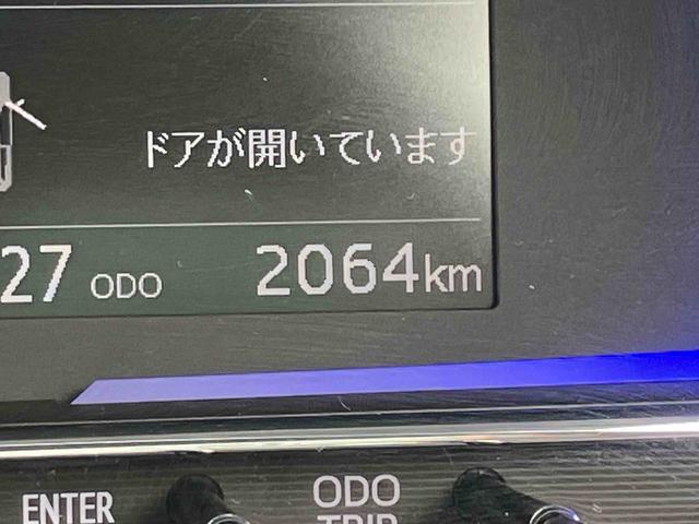 ミライースＸ　ＳＡIIIワイドＢｌｕｅｔｏｏｔｈ／ＵＳＢチューナー装備保証　新車保証・まごころ保証　１年間・走行距離無制限付き・ワイドＢｌｕｅｔｏｏｔｈ／ＵＳＢチューナー装備・ＬＥＤヘッドライト装備（東京都）の中古車