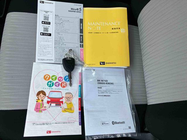 ミライースＸ　ＳＡIIIワイドＢｌｕｅｔｏｏｔｈ／ＵＳＢチューナー装備保証　新車保証・まごころ保証　１年間・走行距離無制限付き・ワイドＢｌｕｅｔｏｏｔｈ／ＵＳＢチューナー装備・ＬＥＤヘッドライト装備（東京都）の中古車