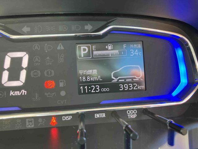 ミライースX SAIIIワイドBluetooth/USBチューナー装備保証 新車保証・まごころ保証 1年間・走行距離無制限付き・ワイドBluetooth/USBチューナー装備・LEDヘッドライト装備(東京都)の中古車