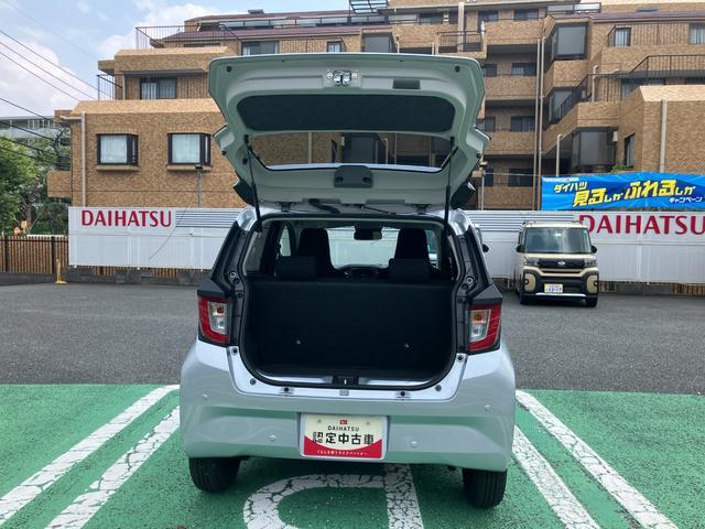 ミライースＸ　ＳＡIIIワイドＢｌｕｅｔｏｏｔｈ／ＵＳＢチューナー装備保証　新車保証・まごころ保証　１年間・走行距離無制限付き・ワイドＢｌｕｅｔｏｏｔｈ／ＵＳＢチューナー装備・ＬＥＤヘッドライト装備（東京都）の中古車