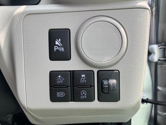 ミライースＸ　ＳＡIIIワイドＢｌｕｅｔｏｏｔｈ／ＵＳＢチューナー装備保証　新車保証・まごころ保証　１年間・走行距離無制限付き・ワイドＢｌｕｅｔｏｏｔｈ／ＵＳＢチューナー装備・ＬＥＤヘッドライト装備（東京都）の中古車