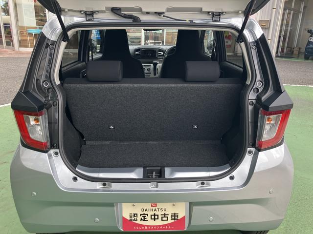 ミライースＸ　ＳＡIIIワイドＢｌｕｅｔｏｏｔｈ／ＵＳＢチューナー装備保証　新車保証・まごころ保証　１年間・走行距離無制限付き・ワイドＢｌｕｅｔｏｏｔｈ／ＵＳＢチューナー装備・ＬＥＤヘッドライト装備（東京都）の中古車