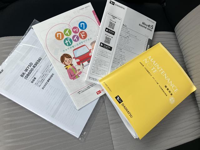ミライースX SAIIIワイドBluetooth/USBチューナー装備保証 新車保証・まごころ保証 1年間・走行距離無制限付き・ワイドBluetooth/USBチューナー装備・LEDヘッドライト装備(東京都)の中古車