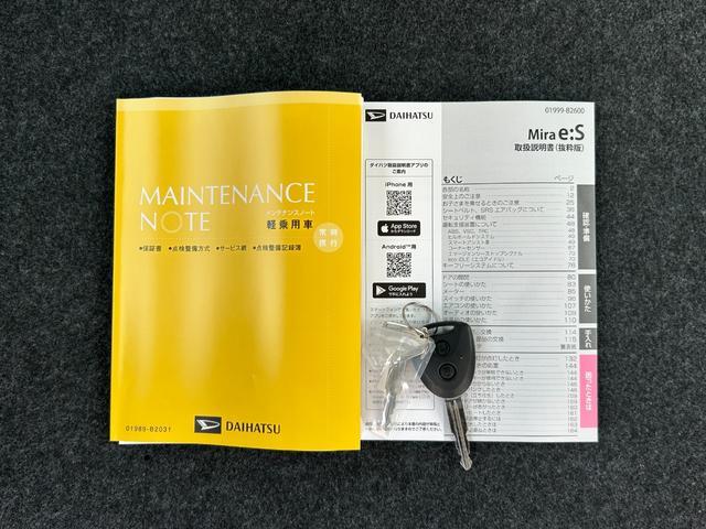 ミライースX SAIIIワイドBluetooth/USBチューナー装備保証 新車保証・まごころ保証 1年間・走行距離無制限付き・ワイドBluetooth/USBチューナー装備・LEDヘッドライト装備(東京都)の中古車