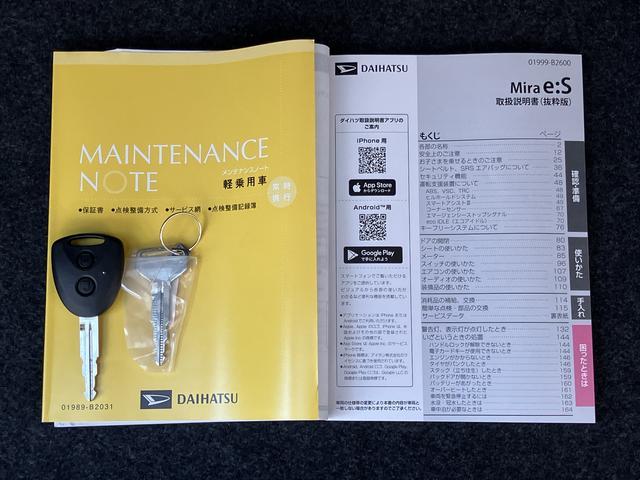 ミライースX SAIIIワイドBluetooth/USBチューナー装備保証 新車保証・まごころ保証 1年間・走行距離無制限付き・ワイドBluetooth/USBチューナー装備・LEDヘッドライト装備(東京都)の中古車