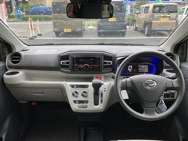 ミライースＸ　Ｂｌｕｅｔｏｏｔｈ／ＵＳＢチューナー　ＬＥＤヘッドライト保証　新車保証・まごころ保証　１年間・走行距離無制限付き　純正ワイドＢｌｕｅｔｏｏｔｈ／ＵＳＢチューナー　バックカメラ　ＬＥＤヘッドライト　コーナーセンサー　電動格納ミラー　マニュアルエアコン（東京都）の中古車