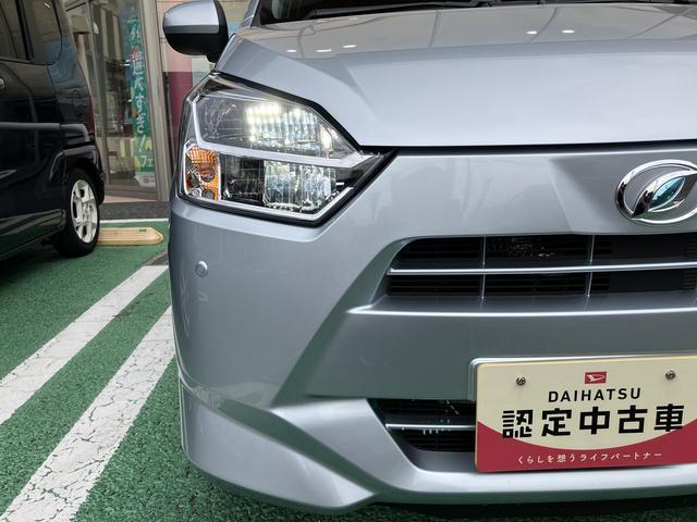 ミライースＸ　Ｂｌｕｅｔｏｏｔｈ／ＵＳＢチューナー　ＬＥＤヘッドライト保証　新車保証・まごころ保証　１年間・走行距離無制限付き　純正ワイドＢｌｕｅｔｏｏｔｈ／ＵＳＢチューナー　バックカメラ　ＬＥＤヘッドライト　コーナーセンサー　電動格納ミラー　マニュアルエアコン（東京都）の中古車