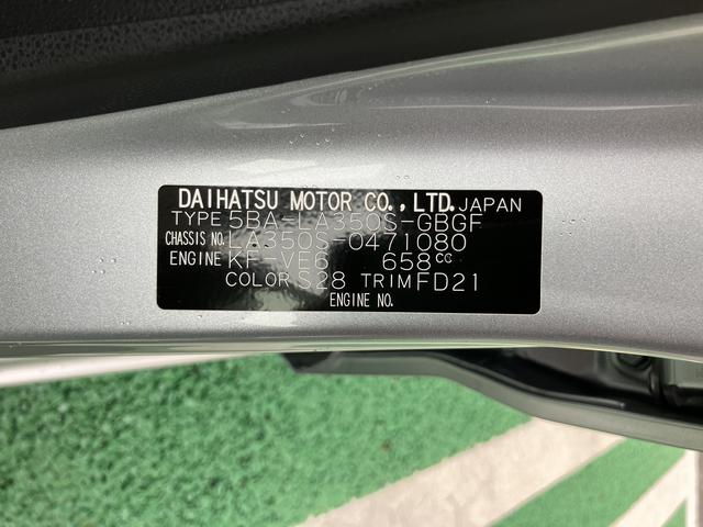 ミライースＸ　Ｂｌｕｅｔｏｏｔｈ／ＵＳＢチューナー　ＬＥＤヘッドライト保証　新車保証・まごころ保証　１年間・走行距離無制限付き　純正ワイドＢｌｕｅｔｏｏｔｈ／ＵＳＢチューナー　バックカメラ　ＬＥＤヘッドライト　コーナーセンサー　電動格納ミラー　マニュアルエアコン（東京都）の中古車