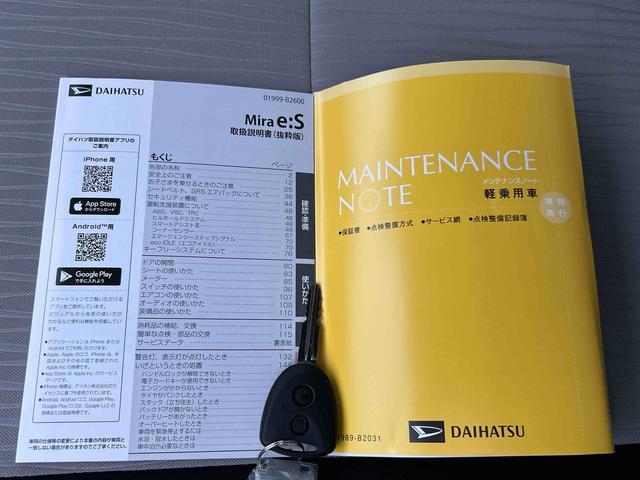 ミライースX SAIIIワイドBluetooth/USBチューナー装備保証 新車保証・まごころ保証 1年間・走行距離無制限付き・ワイドBluetooth/USBチューナー装備・LEDヘッドライト装備(東京都)の中古車