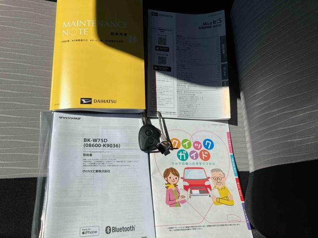 ミライースX SAIIIワイドBluetooth/USBチューナー装備保証 新車保証・まごころ保証 1年間・走行距離無制限付き・ワイドBluetooth/USBチューナー装備・LEDヘッドライト装備(東京都)の中古車