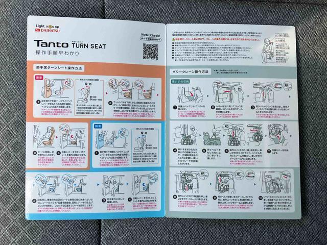 タントウェルカムターンシートＬカイテンシート福祉車両　助手席回転シート　車いす電動吊り上げパワークレーン　ラクスマグリップ（助手席）　ミラクルオープンドア　衝突回避支援ブレーキ　コーナーセンサー　ＬＥＤライト　オートハイビーム　スマートキー（千葉県）の中古車