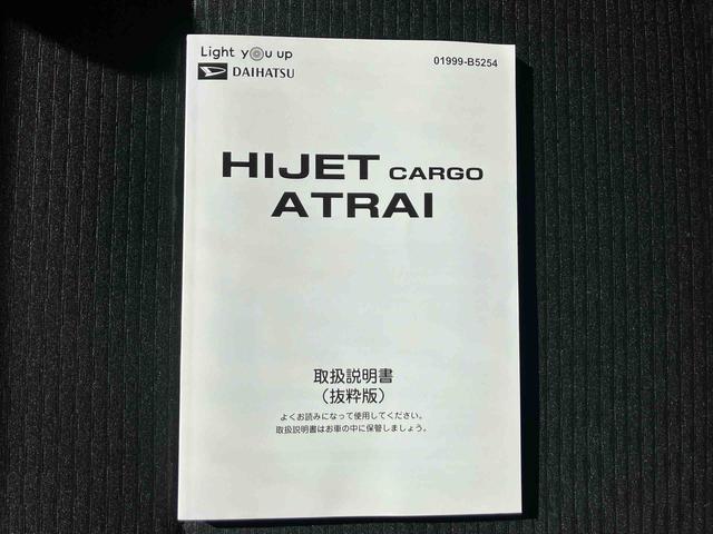 ハイゼットカーゴＤＸ衝突回避支援機能　キーレス　両側スライドドア　横滑り防止　クリアランスセンサー　アイドルストップ　オーバーヘッドコンソール　ラジオ　オートライト　オートハイビーム　エアコン　デュアルエアバッグ（千葉県）の中古車