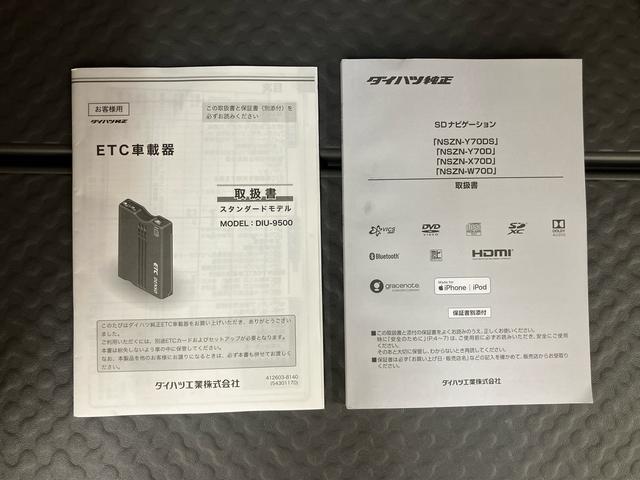 タフトＧターボ９型ナビ／ＢＴ／ＤＴＶ／ＤＩＳＣ／全周囲カメラ／ステアリングスイッチ　ドラレコ　ＥＴＣ　リヤスポイラー　前後ガーニッシュ　ガラスルーフ　ルーフレール　１５インチアルミ　クルコン　シートヒーター（千葉県）の中古車