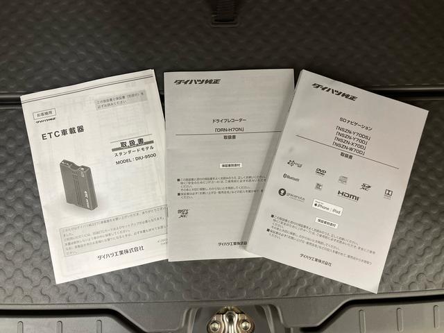 タフトＧターボ９型ナビ／ＢＴ／ＤＴＶ／ＤＩＳＣ／全周囲カメラ／ステアリングスイッチ　ドラレコ　ＥＴＣ　リヤスポイラー　前後ガーニッシュ　ガラスルーフ　ルーフレール　１５インチアルミ　クルコン　シートヒーター（千葉県）の中古車