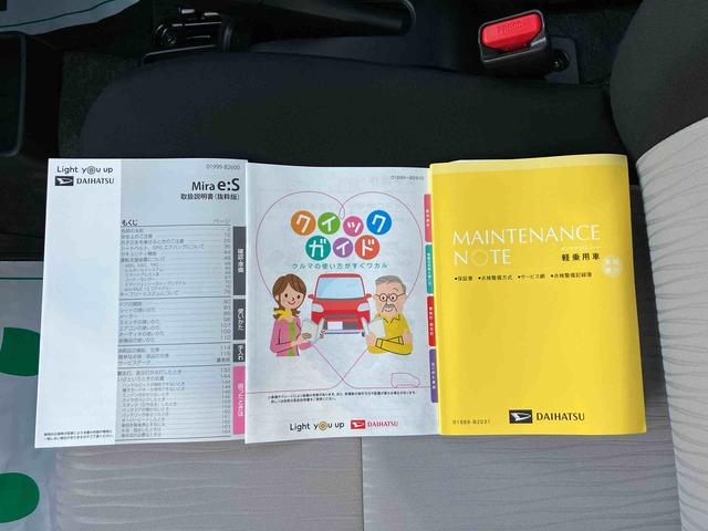 ミライースL SAIIIスマートアシストIII クリアランスセンサー アイドリングストップ キーレスエントリー オートライト マニュアルエアコン(千葉県)の中古車