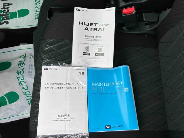 アトレーＲＳ　ＨＤＡ２ＷＤ　ＣＶＴ　スマートアシスト　ターボ　両側電動スライドドア　９インチスマホ連携ディスプレイオーディオ　バックカメラ　電動格納式ドアミラードアミラーターンランプ　オートエアコン　トップシェイドガラス（千葉県）の中古車