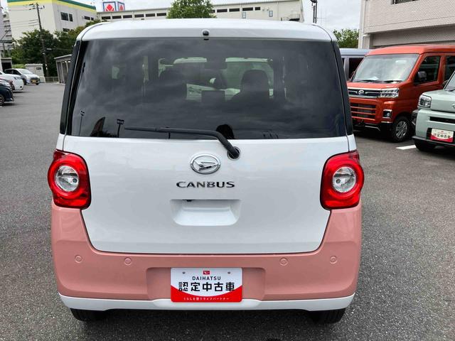 ムーヴキャンバスストライプスＧスマアシ　ダイハツ予防安全機能　置きラクボックス　ホットカップホルダー　オートブレーキホールド付き電動パーキング　前席シートヒーター　オートライト　オートハイビーム　ＬＥＤヘッドライト（千葉県）の中古車