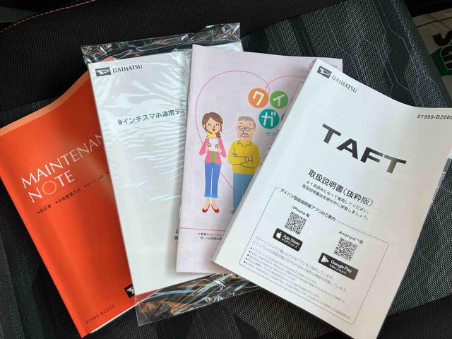 タフトＧターボターボ　ガラスルーフ　ＬＥＤアダプティブドライビングビーム　サイドエアバッグ　カーテンシールドエアバッグ　運転席助手席シートヒーター　アダプティブクルーズコントロール　１５インチアルミホイール（千葉県）の中古車
