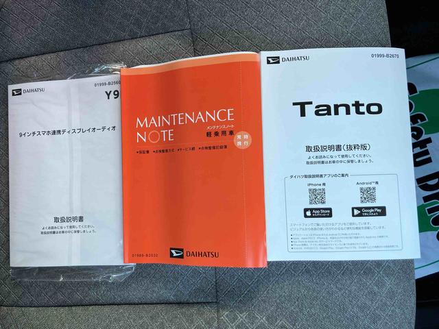 タントＸリミテッド９インチディスプレィオーディオ　バックカメラ　両側電動スライドドア　シートヒーター（運転席助手席）　ＬＥＤヘッドライト　サイドビューランプ　サイドエアバッグ　衝突回避支援機能（千葉県）の中古車