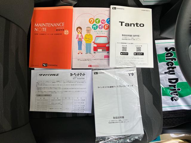 タントファンクロスターボリミテッド９インチディスプレイオーディオ　バックカメラ　ＥＴＣ　ターボ　ＡＣＣクルコン　前席シートヒーター　電動パーキング　ＬＥＤヘッドライト　サイドビューランプ　前後コーナーセンサー　サイドエアバッグ（千葉県）の中古車