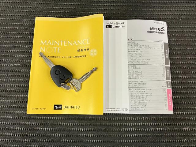 ミライースＸ　リミテッドＳＡIIIサポカーＳワイド適合　エアコン　Ｂカメラ　コーナーセンサー　光軸調整ダイヤル　オートハイビーム　アイドリングストップ　横滑り防止機能　誤発進抑制機能　電動格納ミラー　パワーウインドウ　キーレス（神奈川県）の中古車