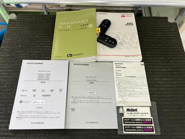ウェイクＧターボリミテッドＳＡIIIサポカーＳワイド適合　パノラマモニター対応　両側オートスライドドア　ＥＴＣ　ドラレコ　ステアリングスイッチ　Ｐスタート　アイドリングストップ　横滑り防止機能　誤発進抑制機能　電動格納ミラー　キーフリー（神奈川県）の中古車