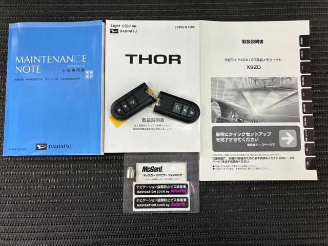トールＸ　ＳＡIIIサポカーＳワイド適合　ドラレコ　片側オートスライドドア　エアコン　ＥＴＣ　ステアリングスイッチ　Ｐスタート　コーナーセンサー　オートハイビーム　キーフリー（神奈川県）の中古車