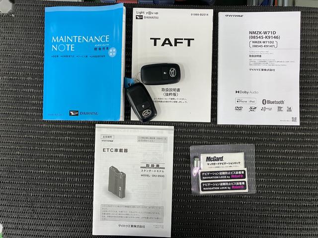 タフトＧターボサポカーＳワイド適合　スカイフィールトップ　Ｂカメラ　ＥＴＣ　電動パーキングブレーキ　全車速追従機能付ＡＣＣ　ステアリングスイッチ　シートヒーター　ＵＳＢ接続端子　コーナーセンサー　キーフリー（神奈川県）の中古車