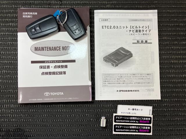 カローラスポーツハイブリッドＧ　Ｚ衝突被害軽減ブレーキシステム　ＥＴＣ　ドラレコ　Ｂカメラ　ステアリングスイッチ　全車速追従機能付ＡＣＣ　電動パーキングブレーキ　ブラインドスポットモニター　ヘッドアップディスプレイ　電動格納ミラー（神奈川県）の中古車