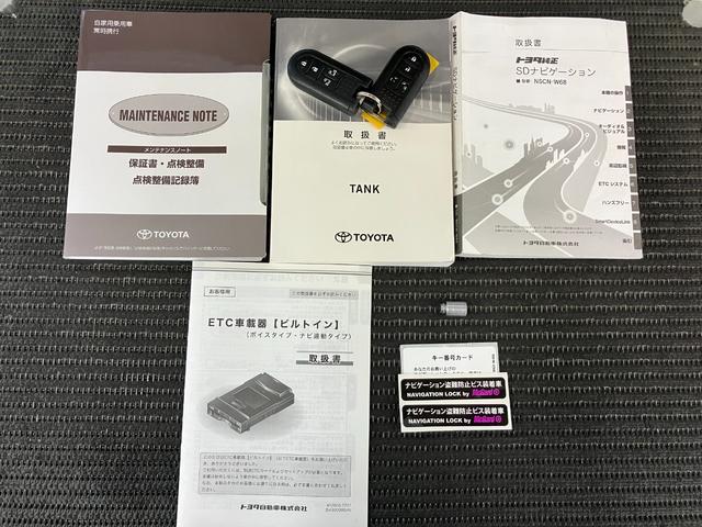 タンクＧ衝突被害軽減ブレーキシステム　両側オートスライドドア　ステアリングスイッチ　クルーズコントロールスイッチ　Ｂカメラ　コーナーセンサー　Ｐスタート　オートハイビーム　ＥＴＣ　キーフリー（神奈川県）の中古車
