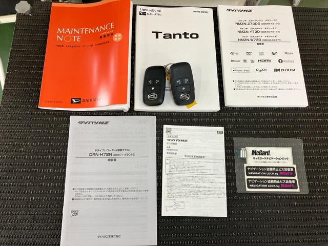 タントXターボサポカーSワイド適合 ミラクルオープンドア パノラマモニター対応 両側オートスライドドア ETC ドラレコ USB接続端子 ステアリングスイッチ シートヒーター 電動パーキングブレーキ キーフリー(神奈川県)の中古車
