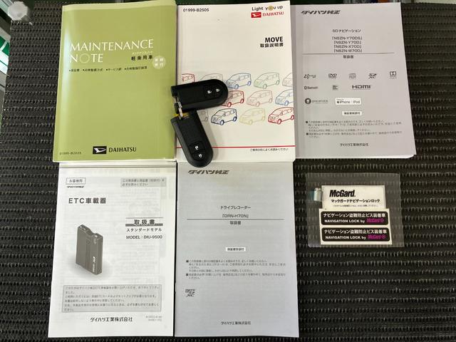 ムーヴカスタム　ＲＳ　ハイパーリミテッドＳＡIIIサポカーＳワイド適合　パノラマモニター対応　オートエアコン　ＵＳＢ接続端子　ステアリングスイッチ　Ｐスタート　運転席シートヒーター　アイドリングストップ　電動格納ミラー　オートハイビーム　キーフリー（神奈川県）の中古車