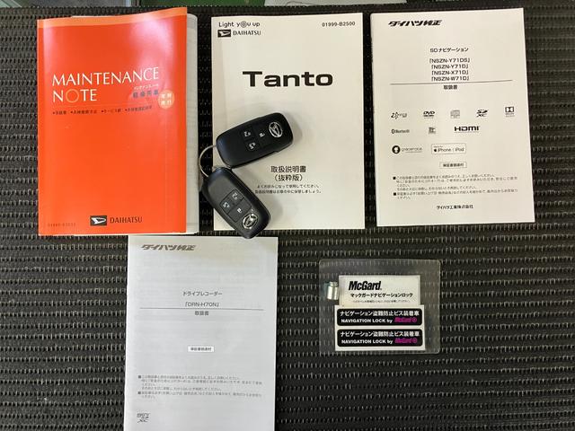 タントXターボサポカーSワイド適合 ドラレコ ミラクルオープンドア パノラマモニター対応 片側オートスライドドア Pスタート コーナーセンサー シートヒーター ステアリングスイッチ USB接端子(神奈川県)の中古車